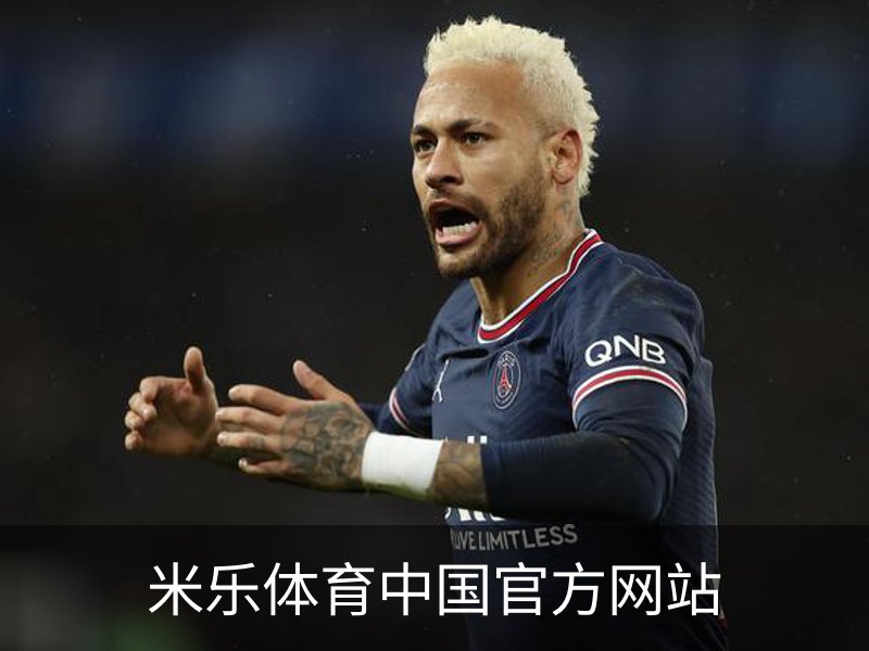 米乐体育中国官方网站品牌故事